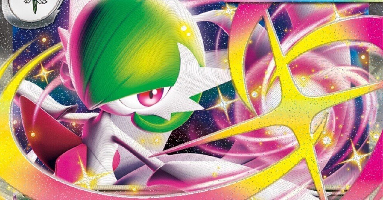 もりののろい杯優勝🏆(8-1)新環境tierSS メガサーナイト｜モーリー