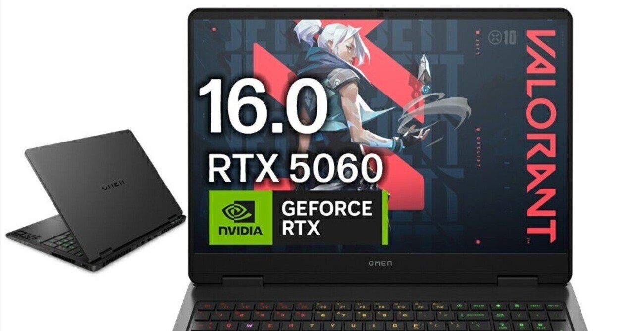 ゲーミングデスクトップパソコン最新 Ryzen 5 5500 / RTX 5060