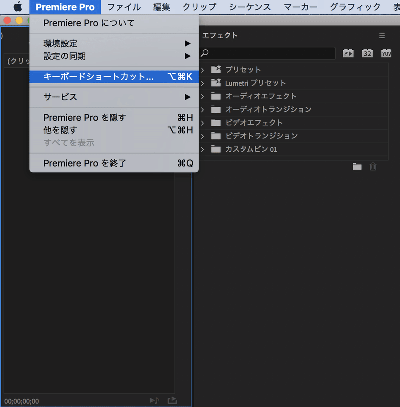ゼロから学べる Adobe Premierepro 動画編集ってなにから始めるの 河崎呈 動画センセイ Note公式ブログ Note ゼロから学べる Adobe Premierepro 動画編集ってなにから始めるの 河崎呈 動画センセイ Note公式ブログ Note