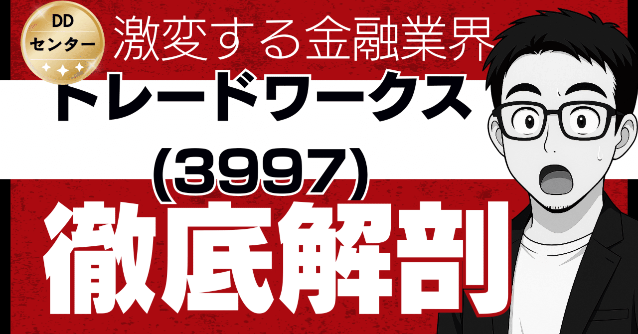 逆発想で儲ける株式投資 Amazon.co.jp: 逆発想で儲ける株式投資 : 彦谷