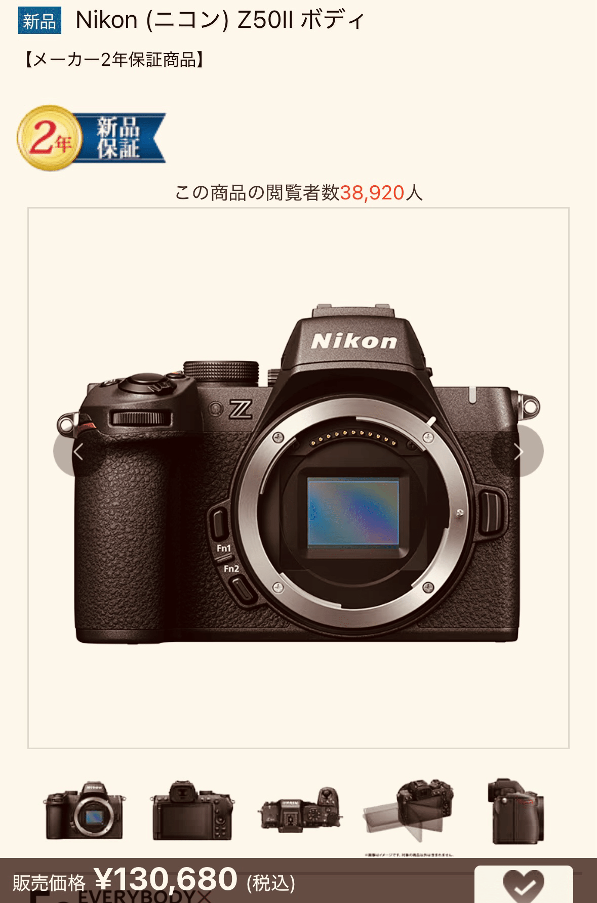 2025年版】プロ顔負けのスポーツ撮影ができる予算40万円のカメラと