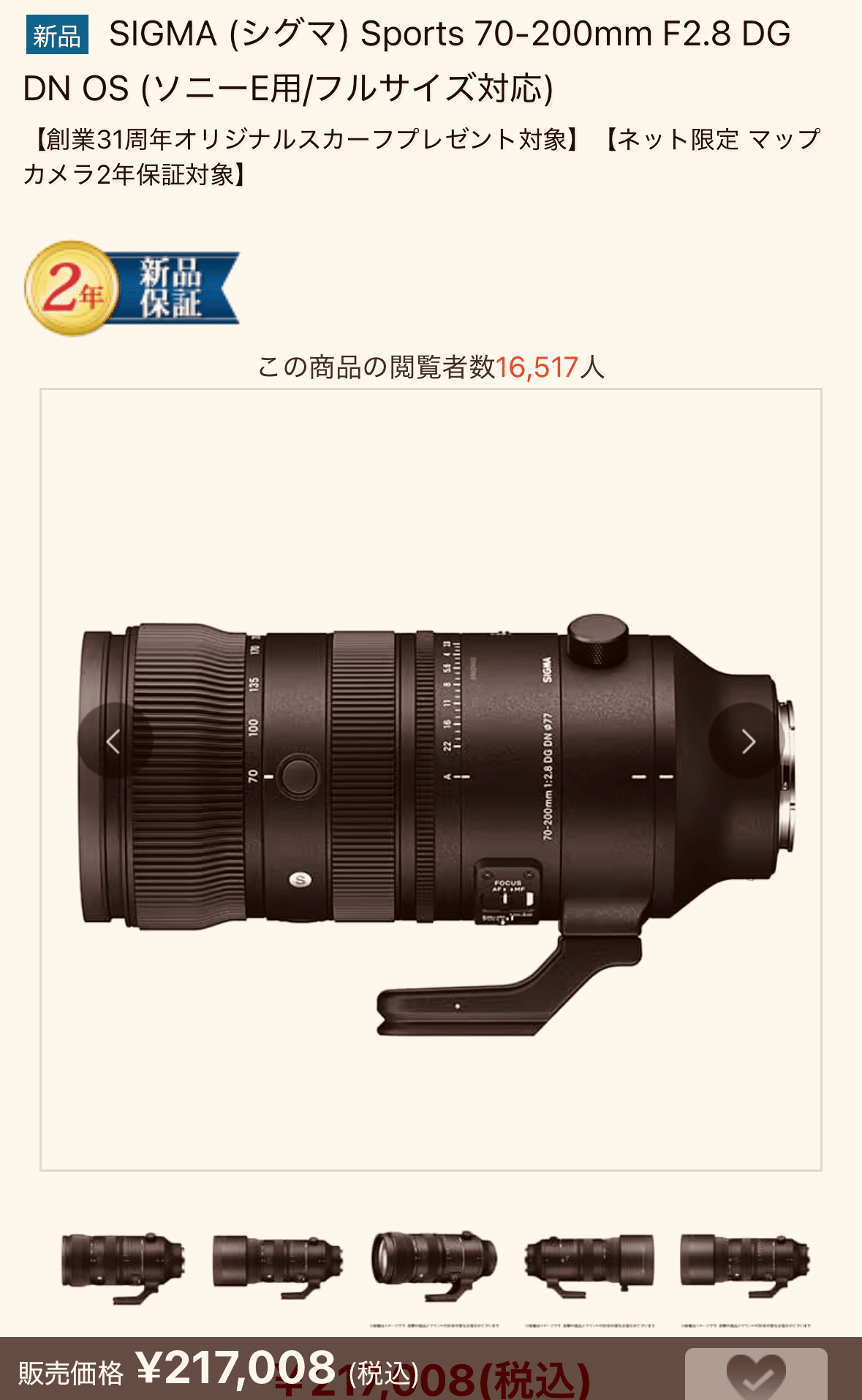 SONY α55 家族のキロクに☘️ スポーツ撮影 ペット撮影 動作良好✨ SONY α55 家族のキロクに☘️ スポーツ撮影 ペット撮影 動作良好✨