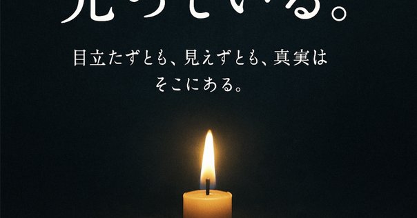 ハラスメントは連鎖する : 「しつけ」「教育」という呪縛 ハラスメント