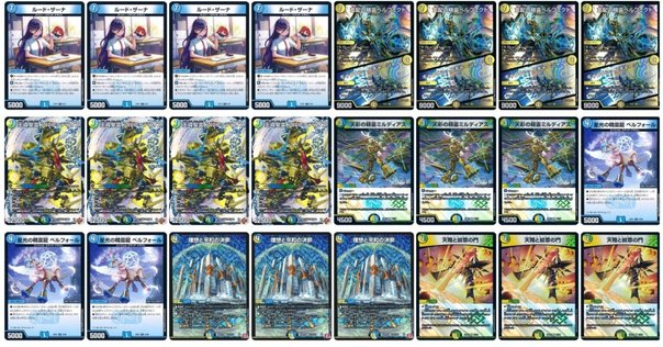 No.3402 赤白アーマードデッキ　40枚　24時間以内に発送！ No.3402 赤白アーマードデッキ 40枚 24時間以内に発送！