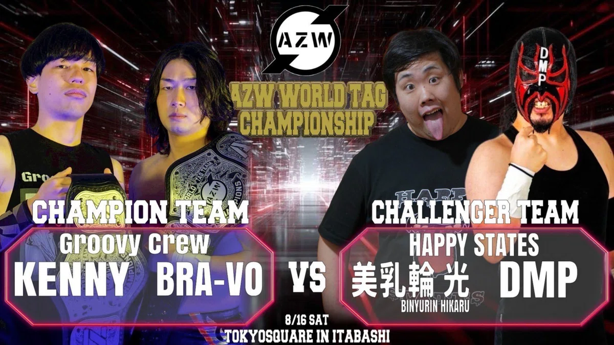 AZW TOKYO SQUARE in Itabashi大会直前！選手独占インタビュー 美乳輪光編｜SATOSHI