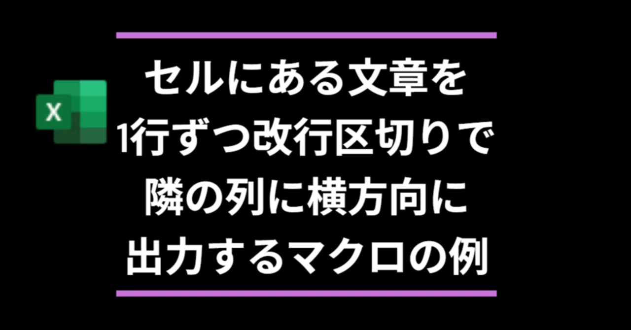 見出し画像