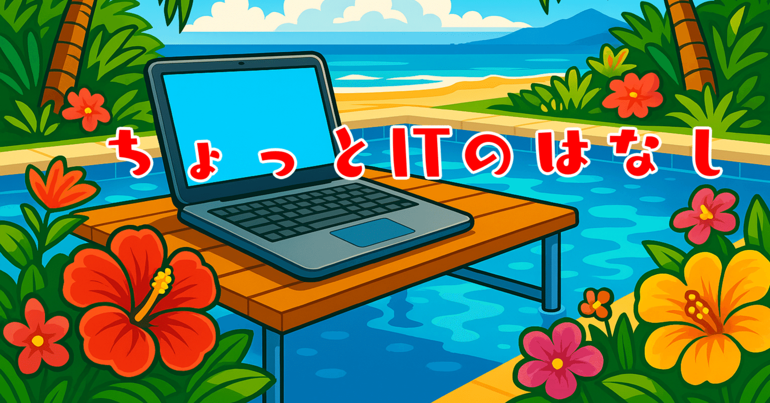 Windows 🔔USB差し込み音の「ぴんぽんぽん」を好きな音に変えてみた｜Windowsサウンドカスタマイズ｜ぐらこ