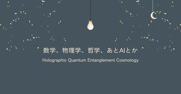 Hインフィニティ制御とは何か？｜にしはる