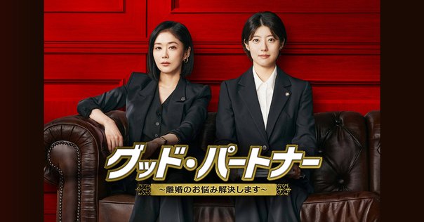 涙をふいて DVD BOX 江口洋介 二宮和也 上戸彩 内田有紀｜aodvd.com