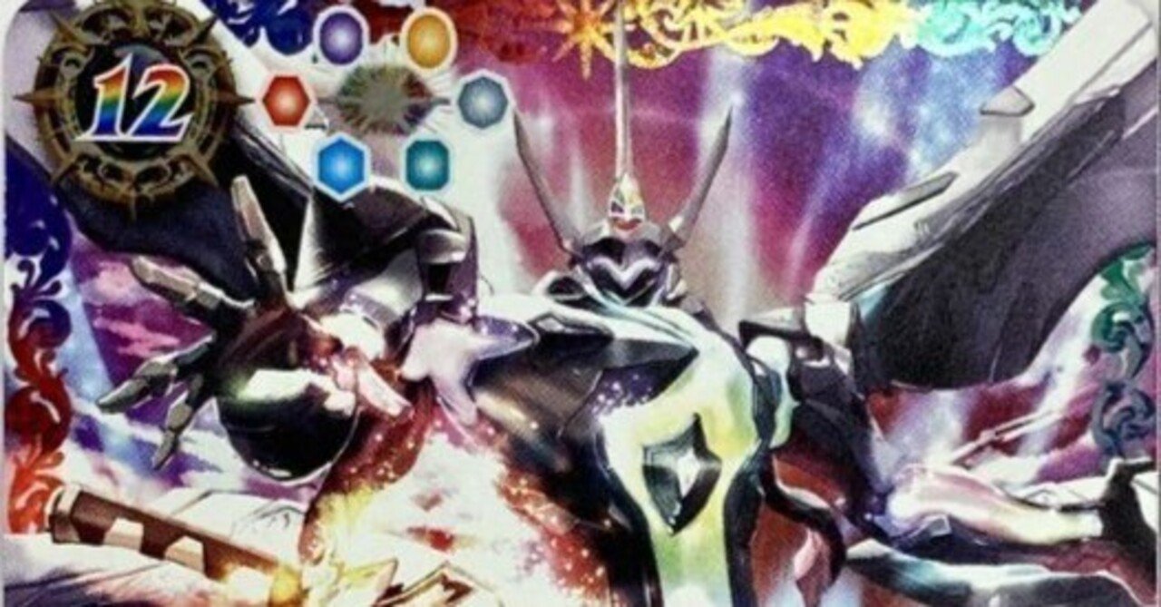 3ターン目に6点ダメージ！激覇ゼクスデッキレシピ紹介【バトスピ