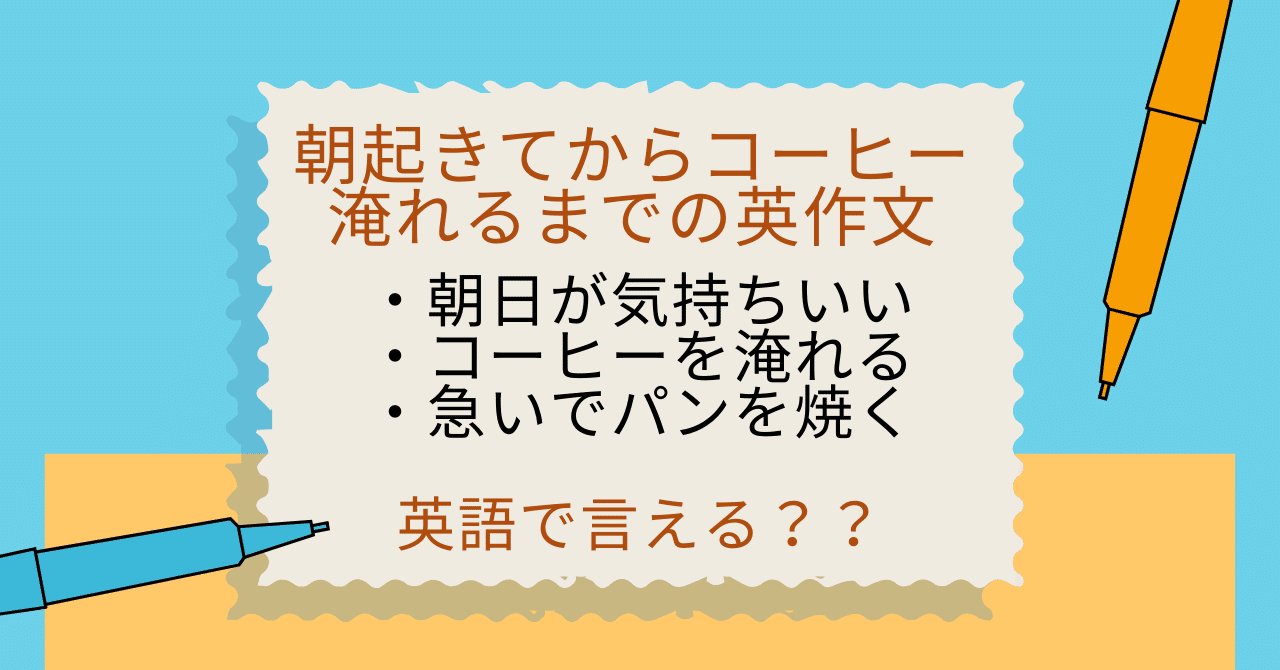 使える英文法」#22：英作文で英語の基本文型を見直し②｜boiboi