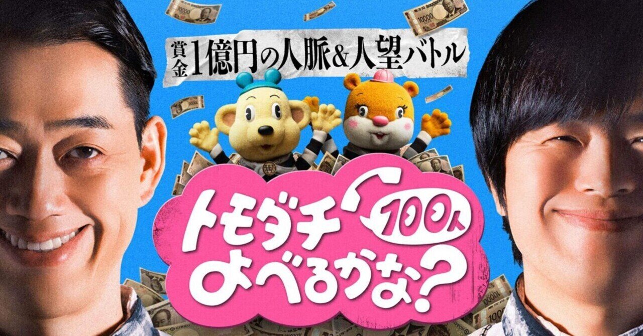 本郷奏多　漫画遊戯者達の夜　漫画クリアファイル 本郷奏多 漫画遊戯者達の夜 漫画クリアファイル 本郷奏多漫画