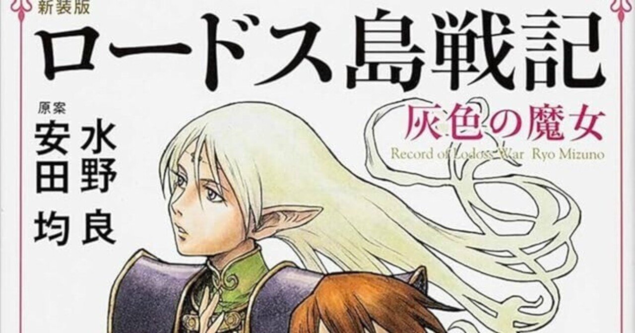 ゲームブック ブラッド・ソード4 死者の国から還れ！