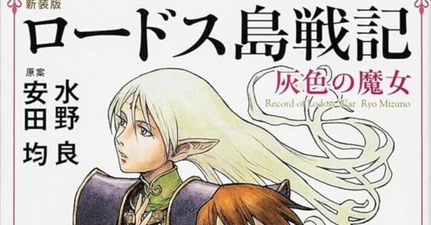 英語版ゲームブック ブラッドソード　シナリオ5 Amazon | 英語版ゲームブック ブラッド シナリオ5 | 英語・外国