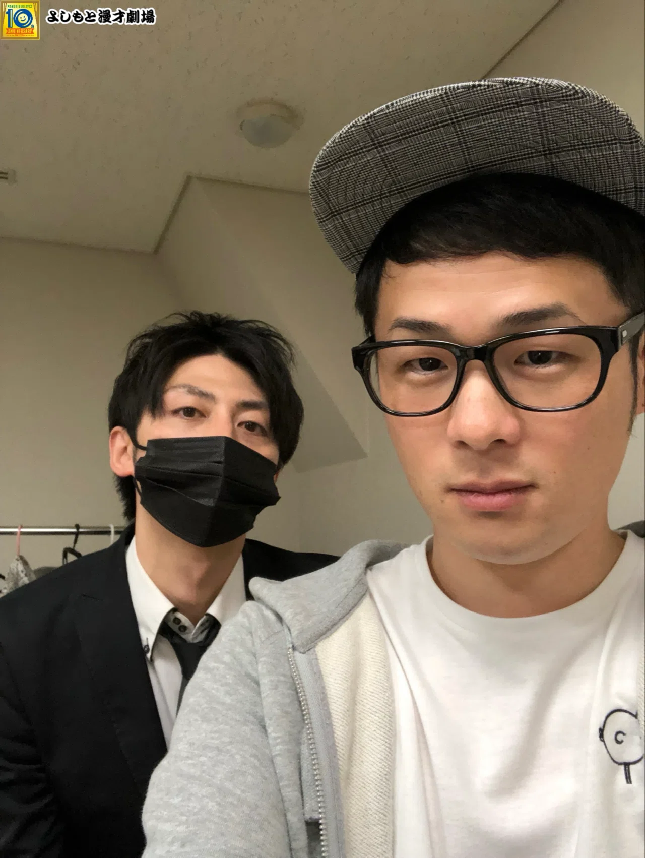 交換日記】謎多き男、マラ太郎【ツートライブたかのり× セルライトスパ