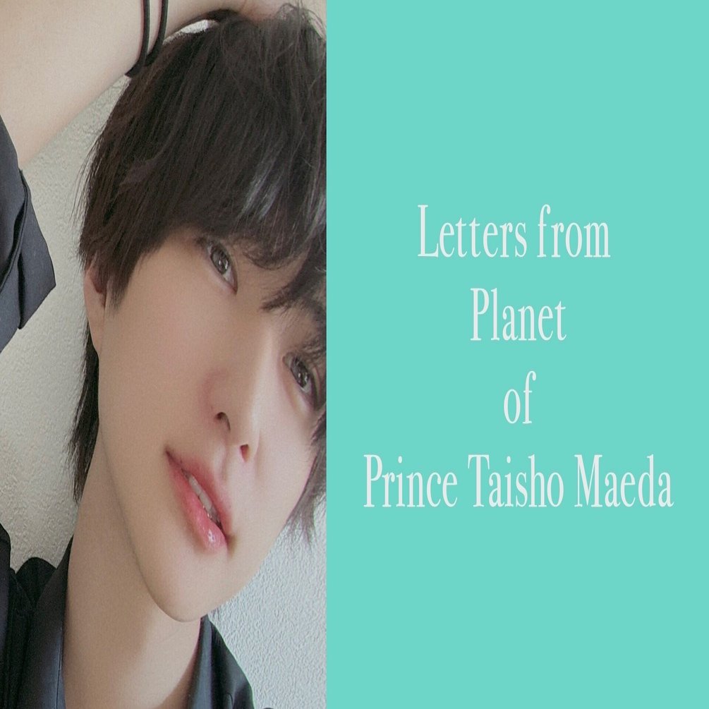 前田大翔くん今後の活動予定のお知らせ(8/13時点）｜#ぷり通 前田大翔