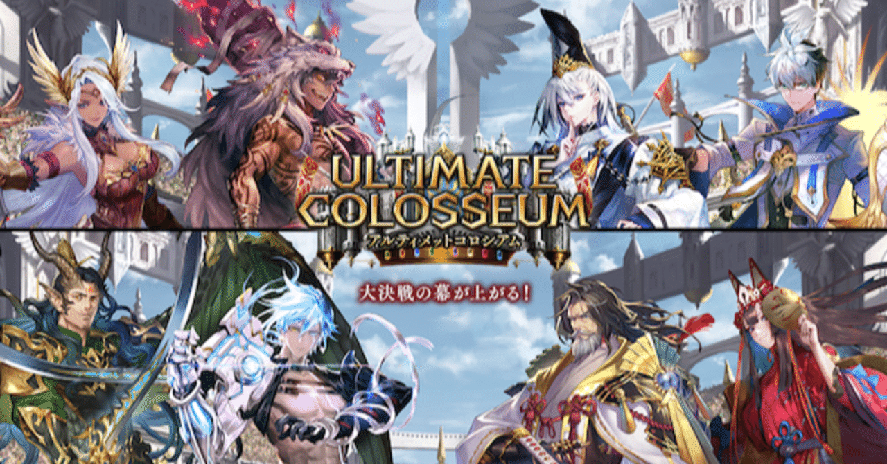 シャドウバース Ucl2pickまとめ ウァルト Note
