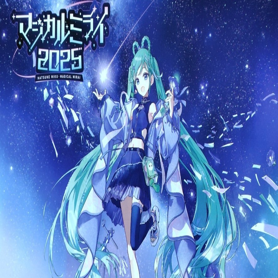 萩の月✕マジカルミライ2025 限定コラボパッケージを食べるぞ！｜toyotaku3