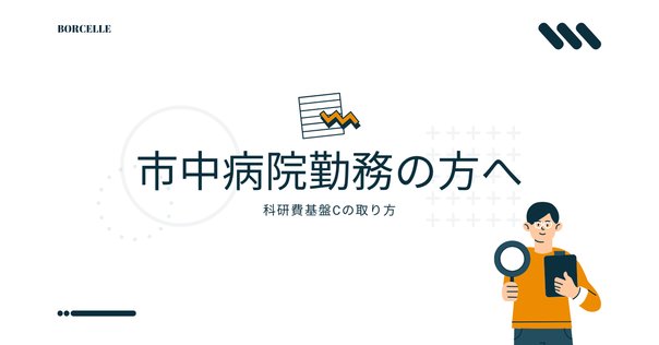 【中古】 医学研究者・企業のための特許出願Ｑ＆Ａ 産学連携ナビゲーション/南江堂/中島清一 Amazon.co.jp: これ1冊で完成！労働衛生コンサルタント試験対策