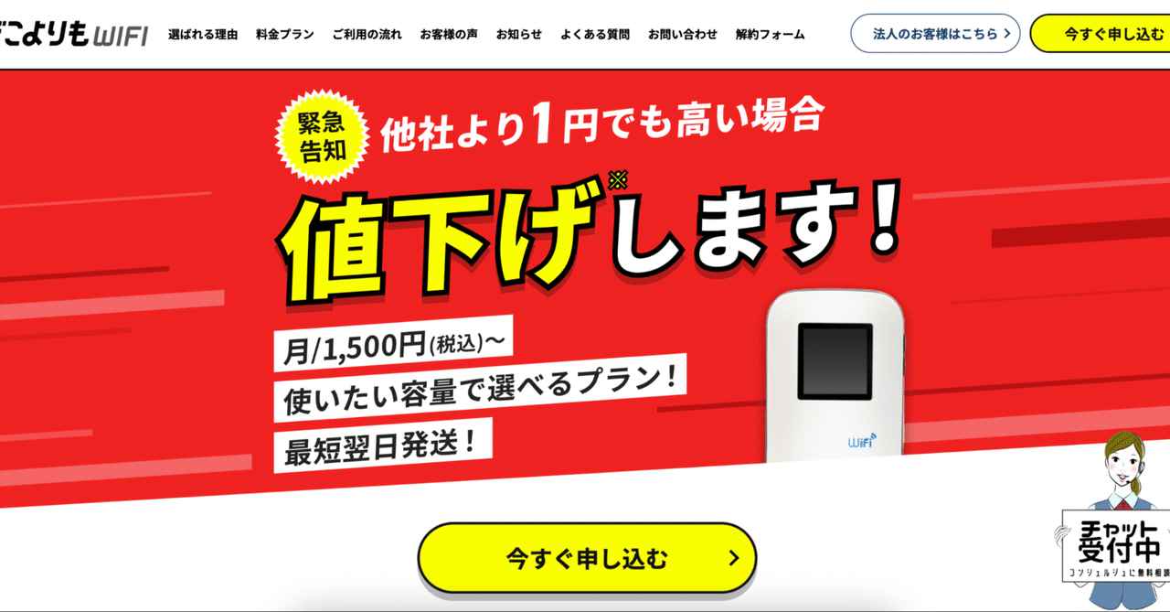 【売却完了済】ほぼ未使用 HITACHI その他・不明 その他 ユンボ ZX-125W (6739)｜中古