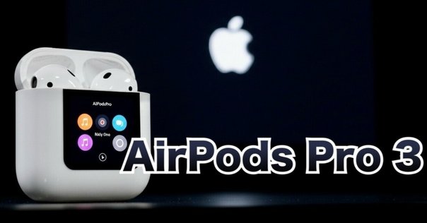 最安値】AirPods Pro（第2世代）がAmazonタイムセールで13%OFFの