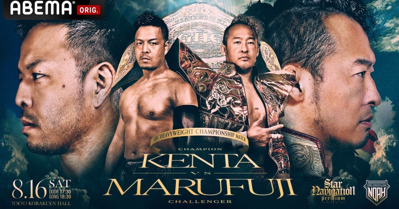 WWE総帥ビンス・マクマホン引退□斎藤文彦INTERVIEWS｜Dropkick