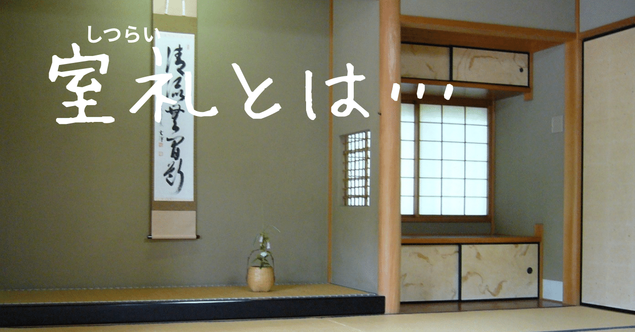 屏風、衝立、江戸風、両面使い、和室、茶室 屏風、衝立、江戸風、両面使い、和室、茶室 屏風、衝立、江戸風