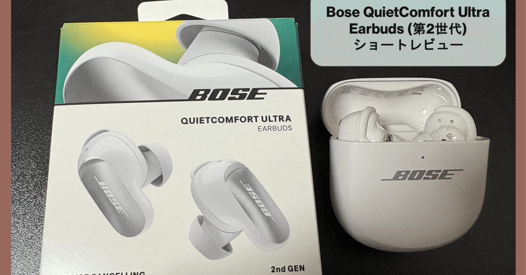 Bose QuietComfort Ultra Earbuds 左耳のみ 【公式通販】