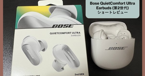 BOSE QuietComfort Ultra Earbuds 右側不良　片耳 bose quietcomfort ultra earbuds