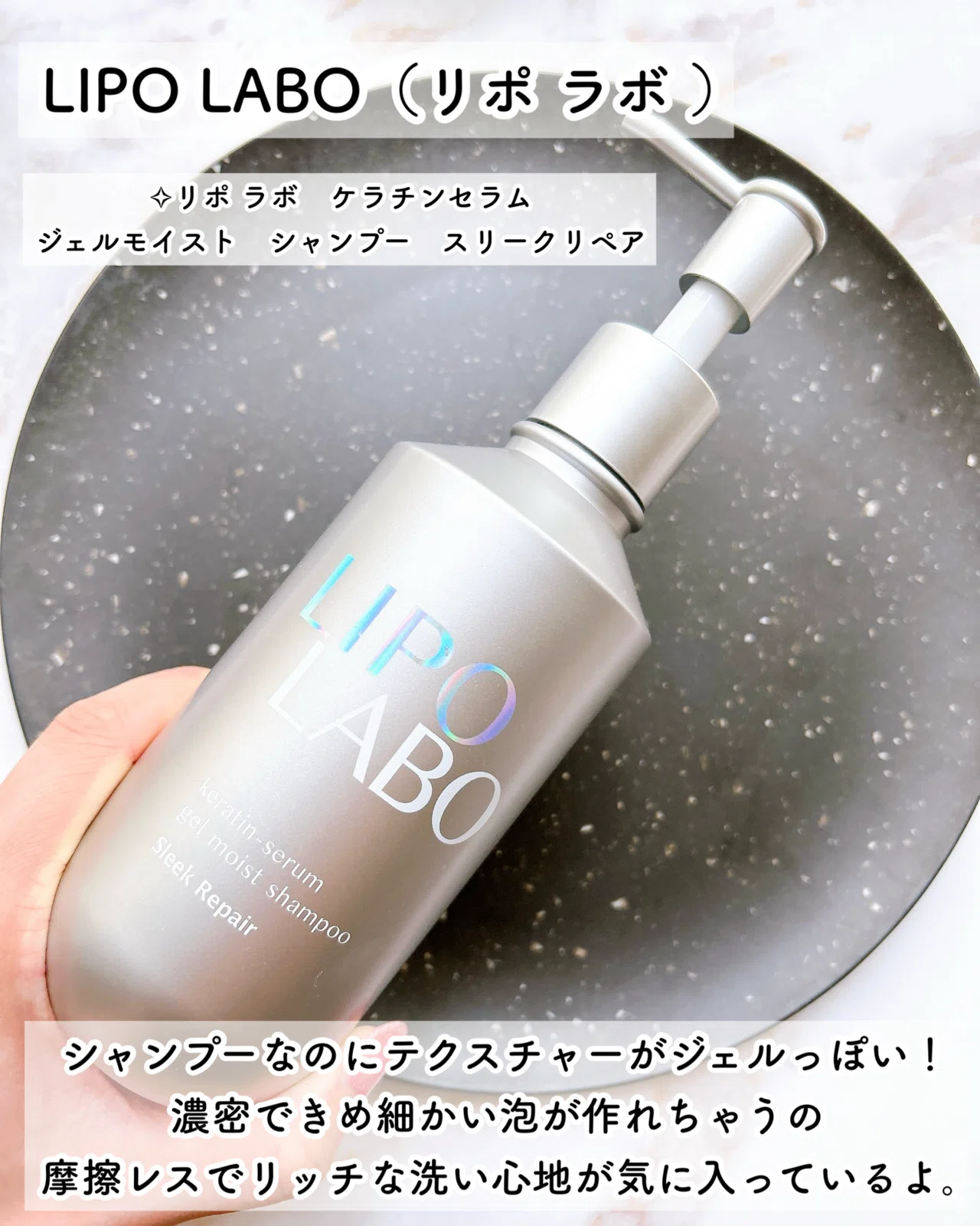 30代からの深刻なうねり髪に…！LIPO LABO（リポ ラボ ）｜つきなか