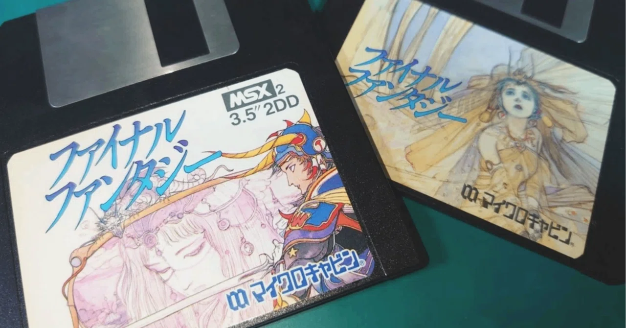 MSX2版ファイナルファンタジー改造ネタ｜うにMSX