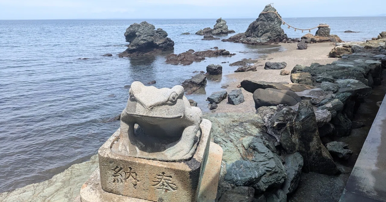 見出し画像