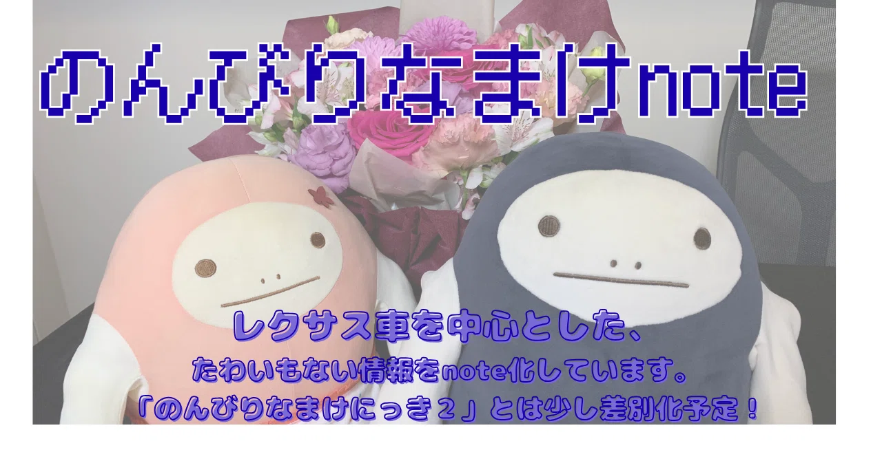 のんびり なまけ にっき(00)