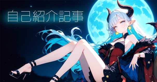1枚絵イラスト依頼要項｜サラスナ
