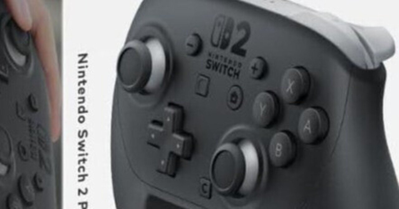 Nintendo Switch 2 本体 日本語設定とProコン2 Nintendo Switch 2 本体 日本語設定とProコン2 Nintendo Switch
