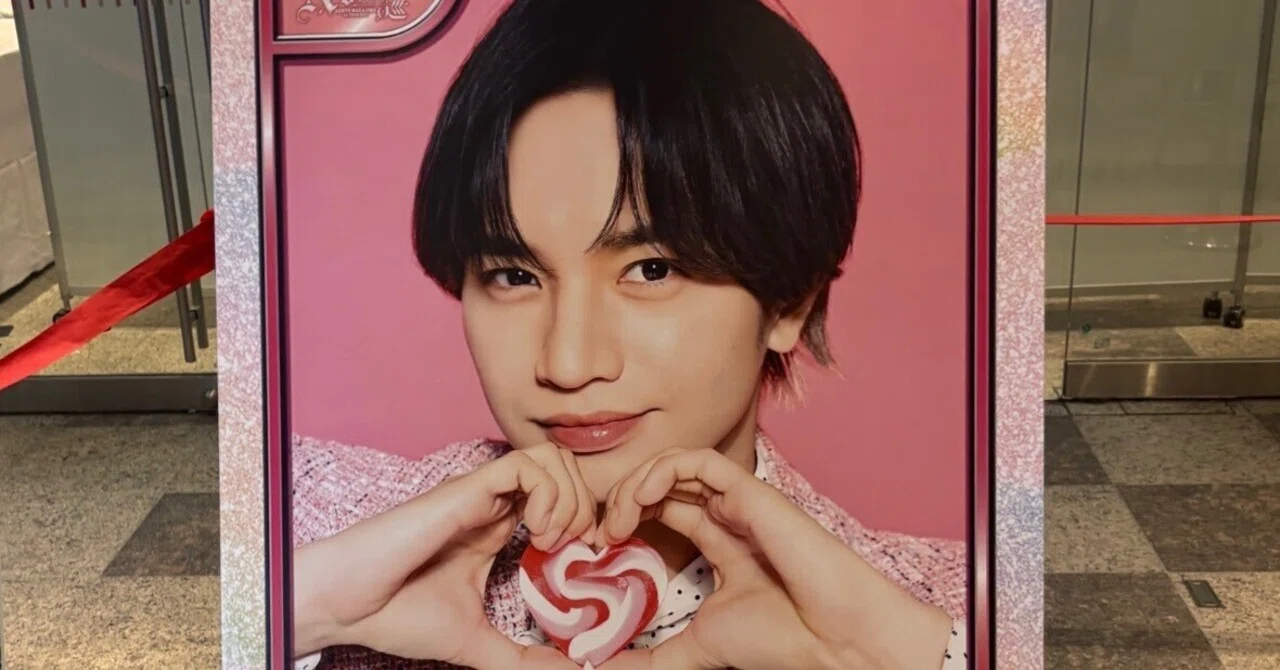 KENTO NAKAJIMA 1st Tour 2025 “N / bias” 巡』 【実録！】中島健人は