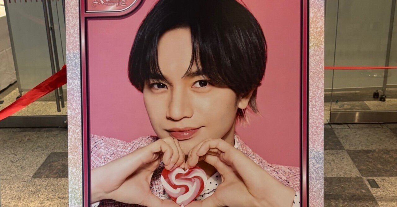 KENTO NAKAJIMA 1st Tour 2025 “N / bias” 巡』 【実録！】中島
