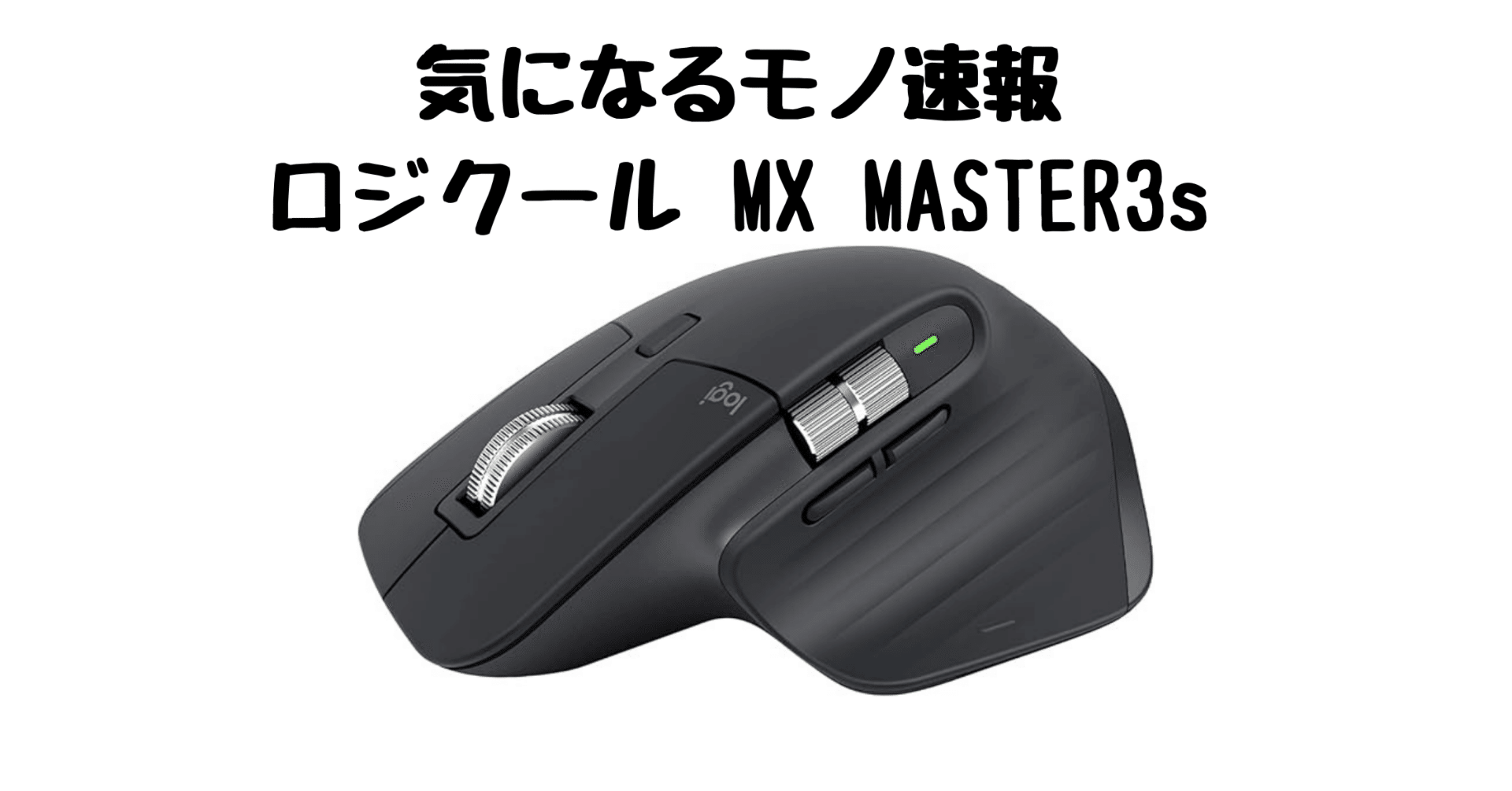 ロジクール 有線 マウス M500s 高速スクロールホイール 7ボタン USB ブラック 有線マウス 4000dpi M500 window Logicool(ロジクール) 有線 マウス M500s 高速スクロールホイール 7