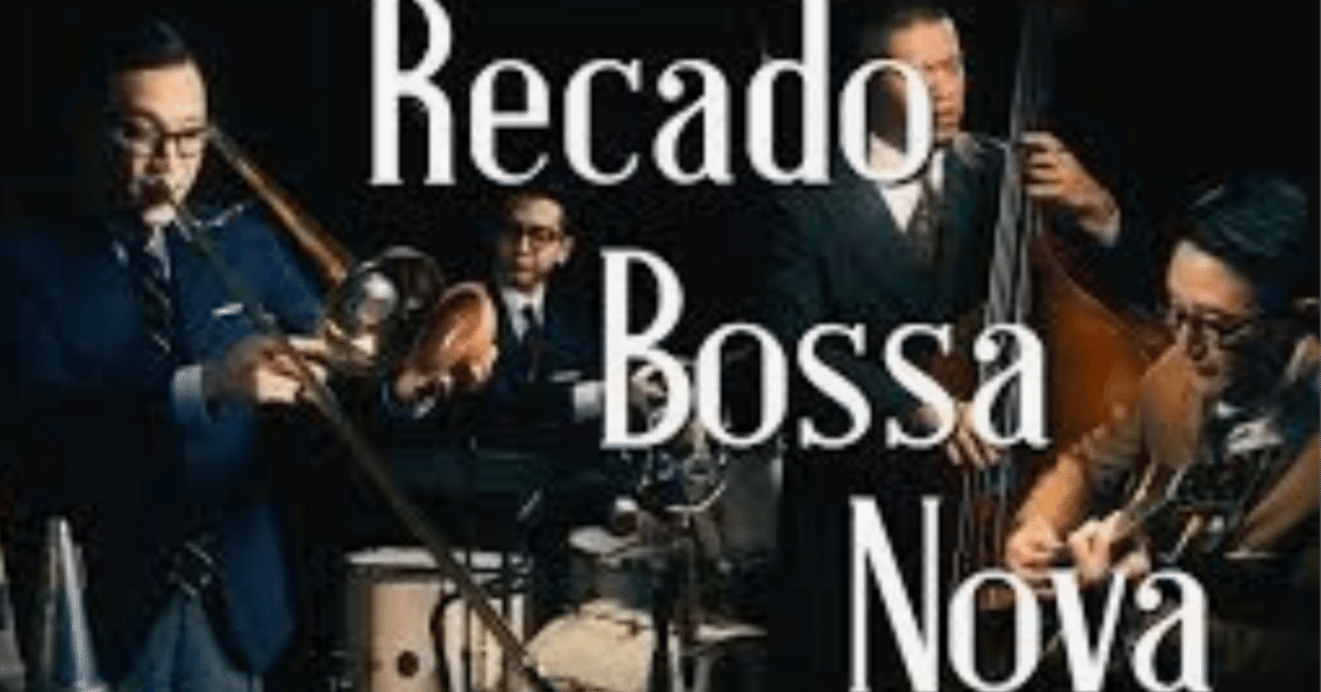 CLAUDIA 「マシュケナダ」 和モノ レコード ボサノバ LPレコードで