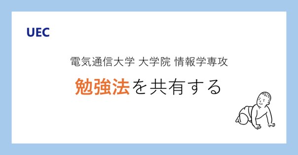筑波大学情報学群三年次編入試験過去問　H24〜31、R2,3 数学・情報基礎 筑波大学医学部編入試験 過去問解答解説 数学3年分（2018~2020
