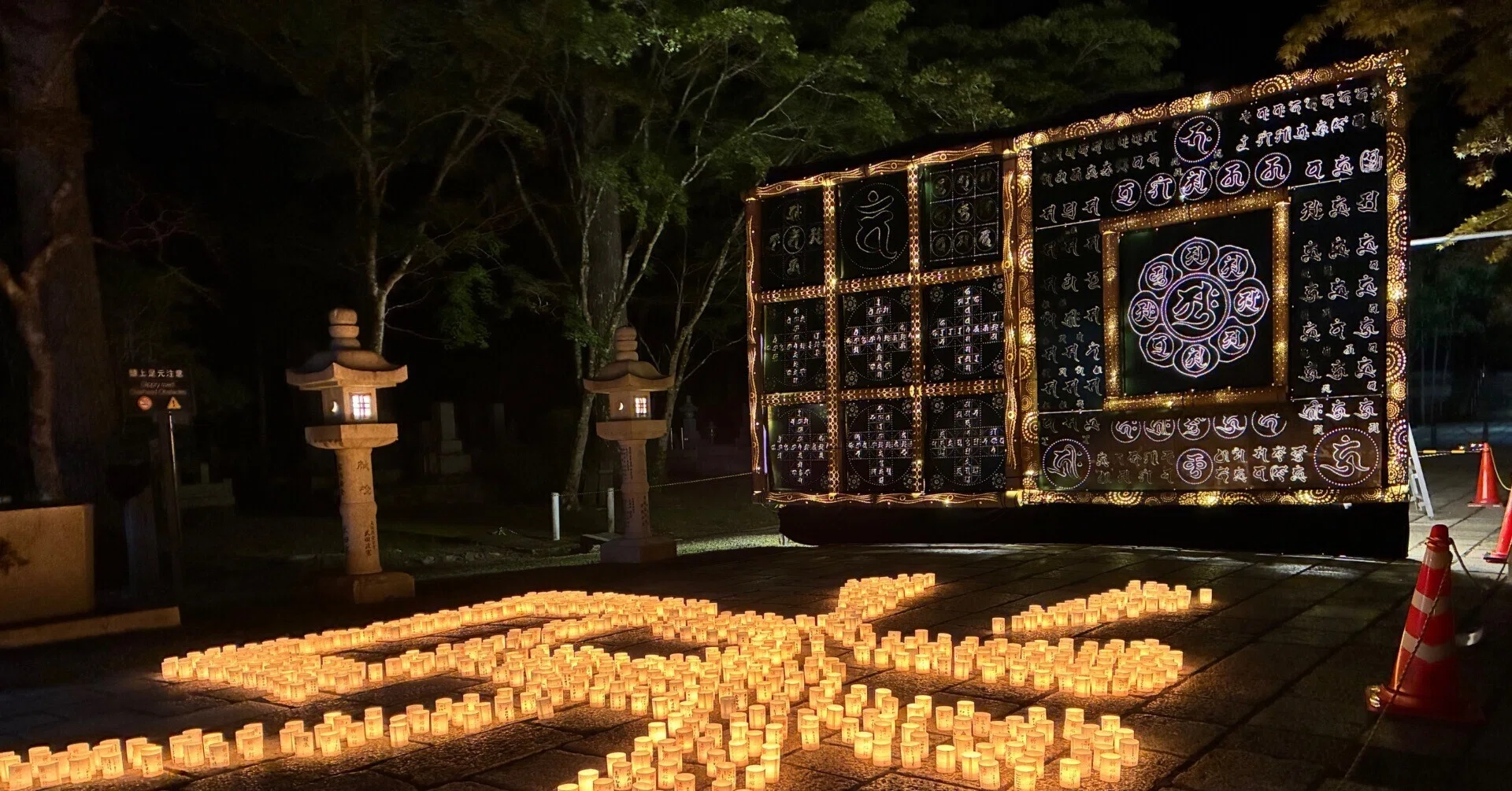 Koyasan Candle Festival｜高野山法徳堂/空海と高野山の魅力を独自の