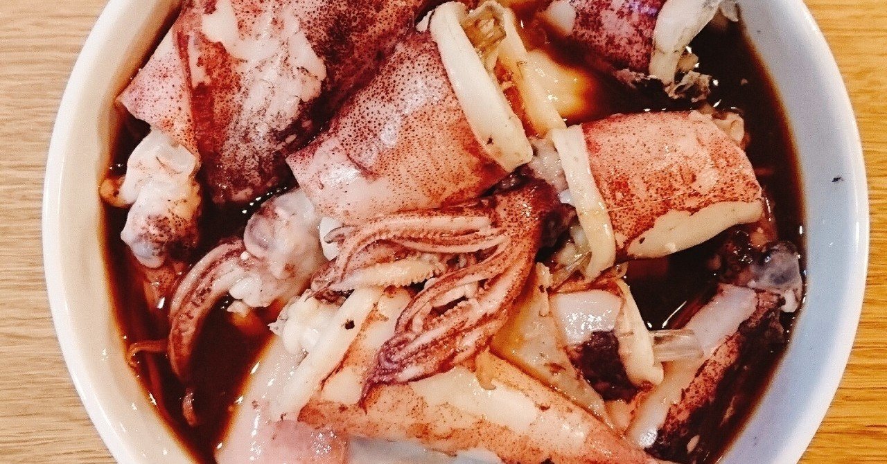 本日の夕食 いかのポン酢浸し はれいろごはん Note