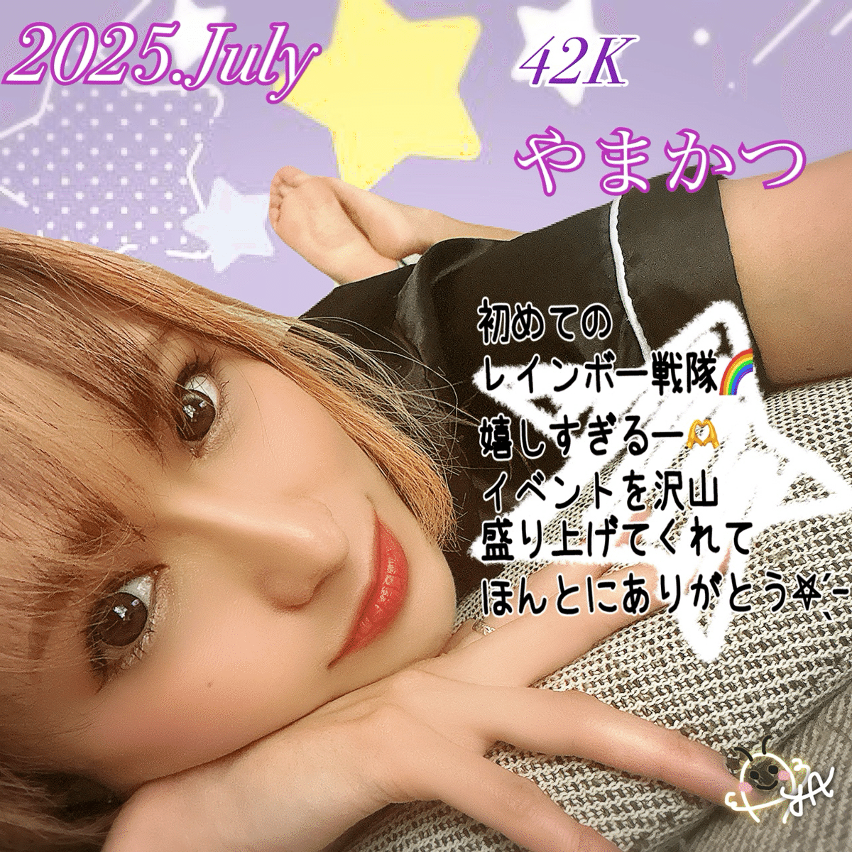 ayaページ♡⃜ 7月特典アイコン💐｜AYAポコチャ