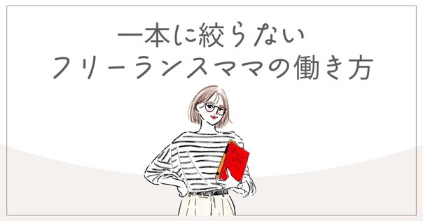 こうして僕は複数の収入源を作った！7ポケット体験談｜ゆうと