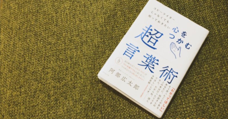 愛と書かずに 愛を伝える By言葉の師匠 さくらしめじ Note 愛と書かずに 愛を伝える By言葉の師匠 さくらしめじ Note