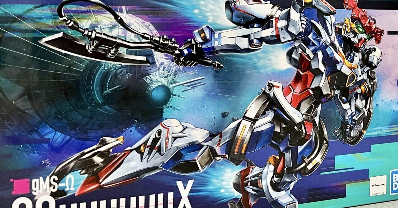 眠れないので「機動戦士ガンダム モビルスーツ アンサンブル