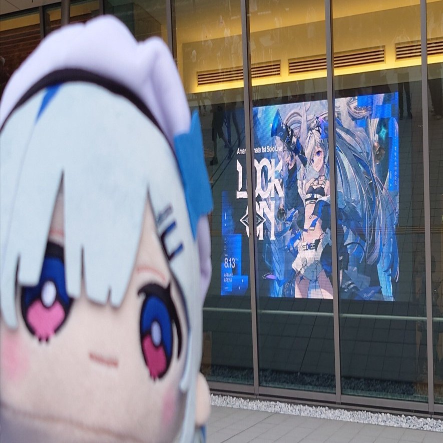 天使に撃ち抜かれたお話 天音かなた 1st Solo Live “LOCK ON”【ライブ