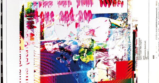 [新品 LP] NOW I SEE THE LIGHT / toe 国内・初回盤 WENOD RECORDS : toe - NOW I SEE THE LIGHT [LP] Machu Picchu