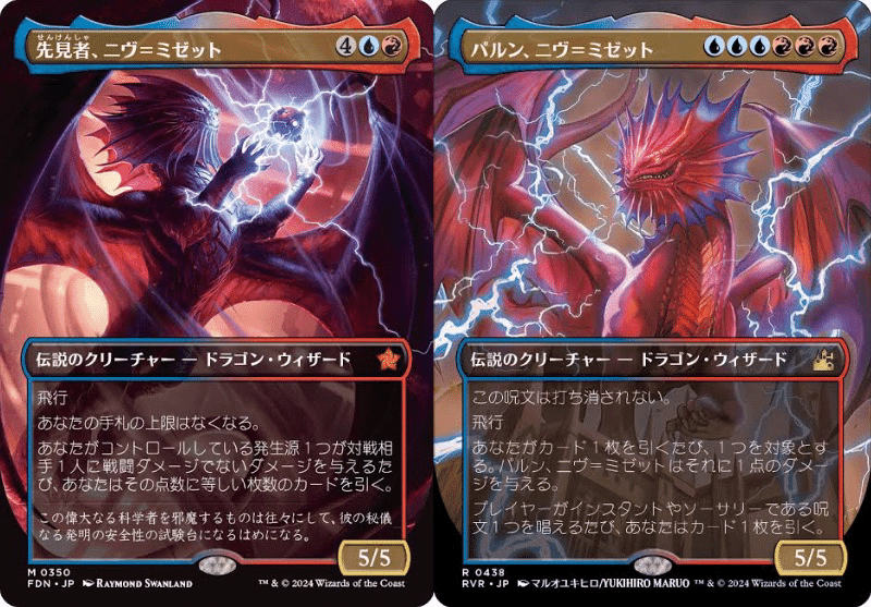 是非うちで働いて欲しいんだが【EDH 改革派の勧誘者、ザラ】｜マチカネ