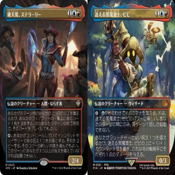 是非うちで働いて欲しいんだが【EDH 改革派の勧誘者、ザラ】｜マチカネ